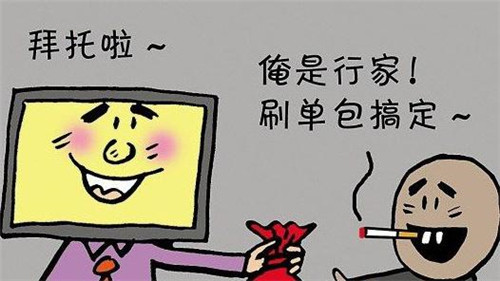 淘寶店鋪刷單資源具體是哪里弄的？要注意什么？